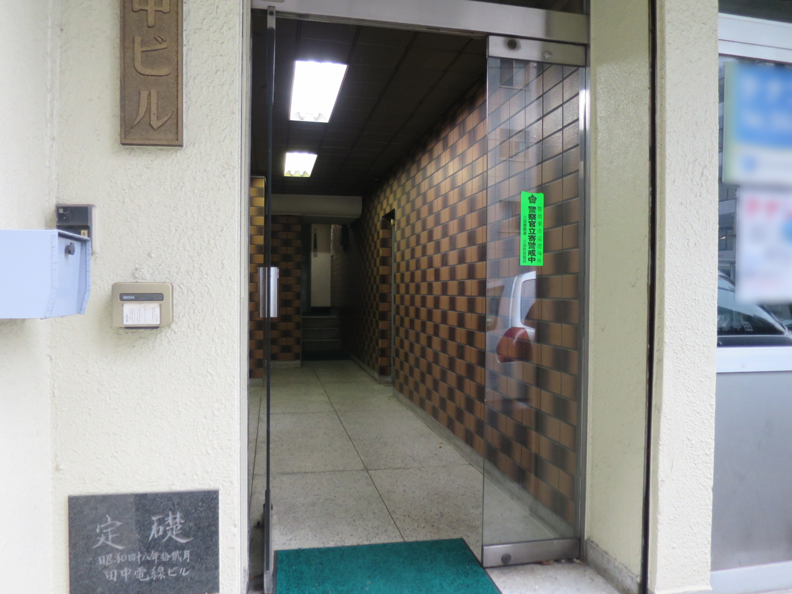 オフィスビルエントランス