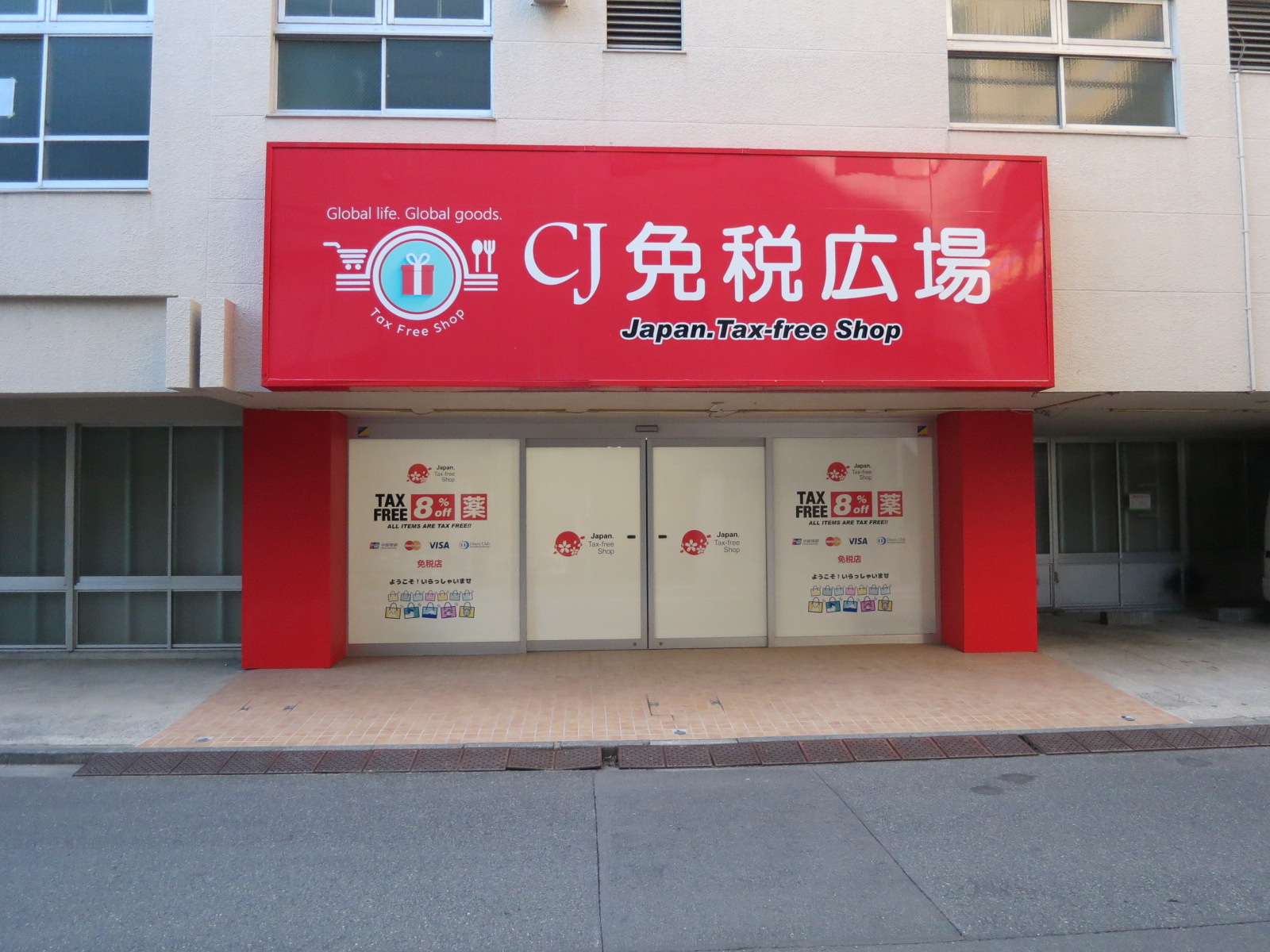 １階店舗の様子