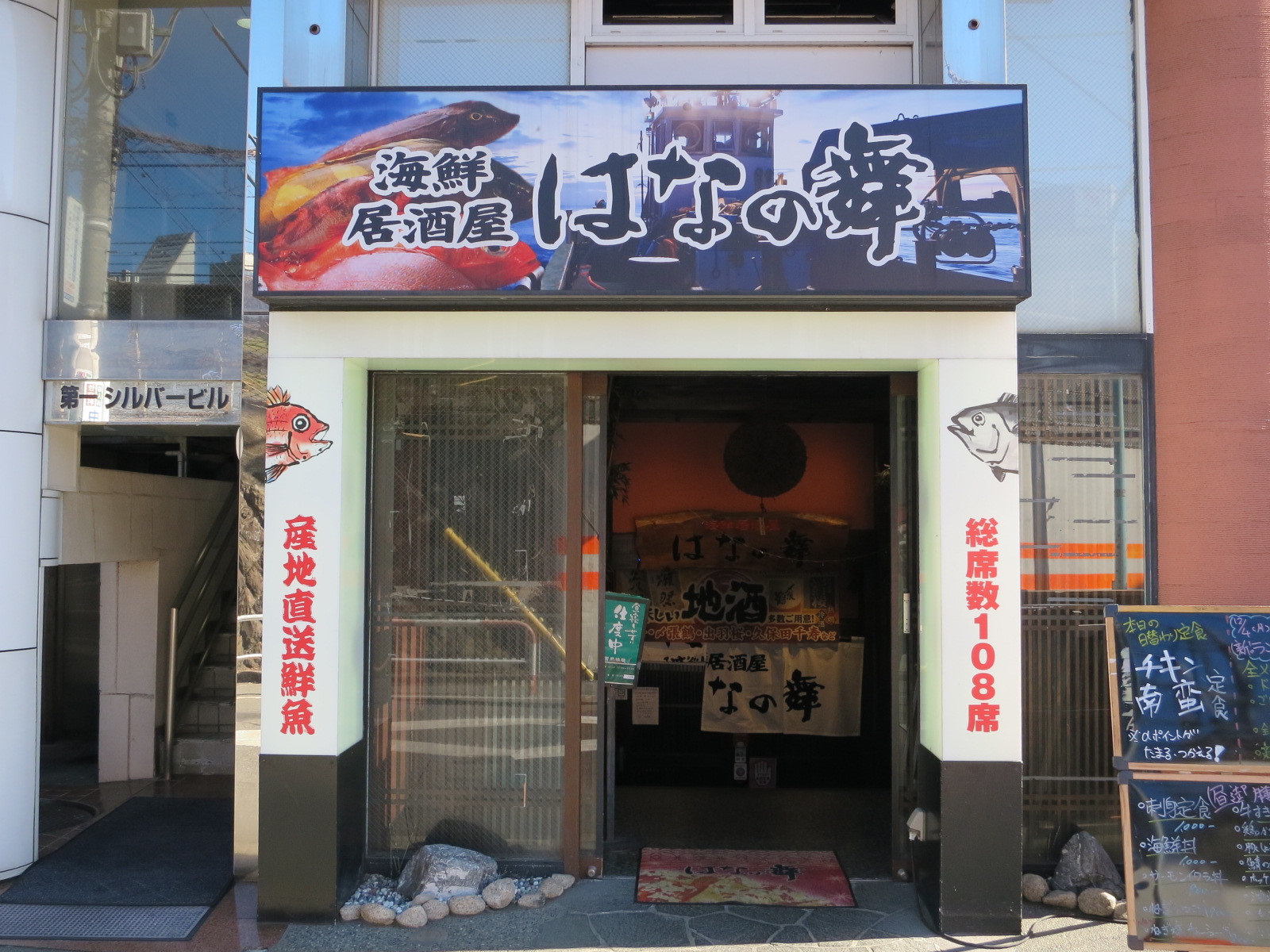 1階の様子