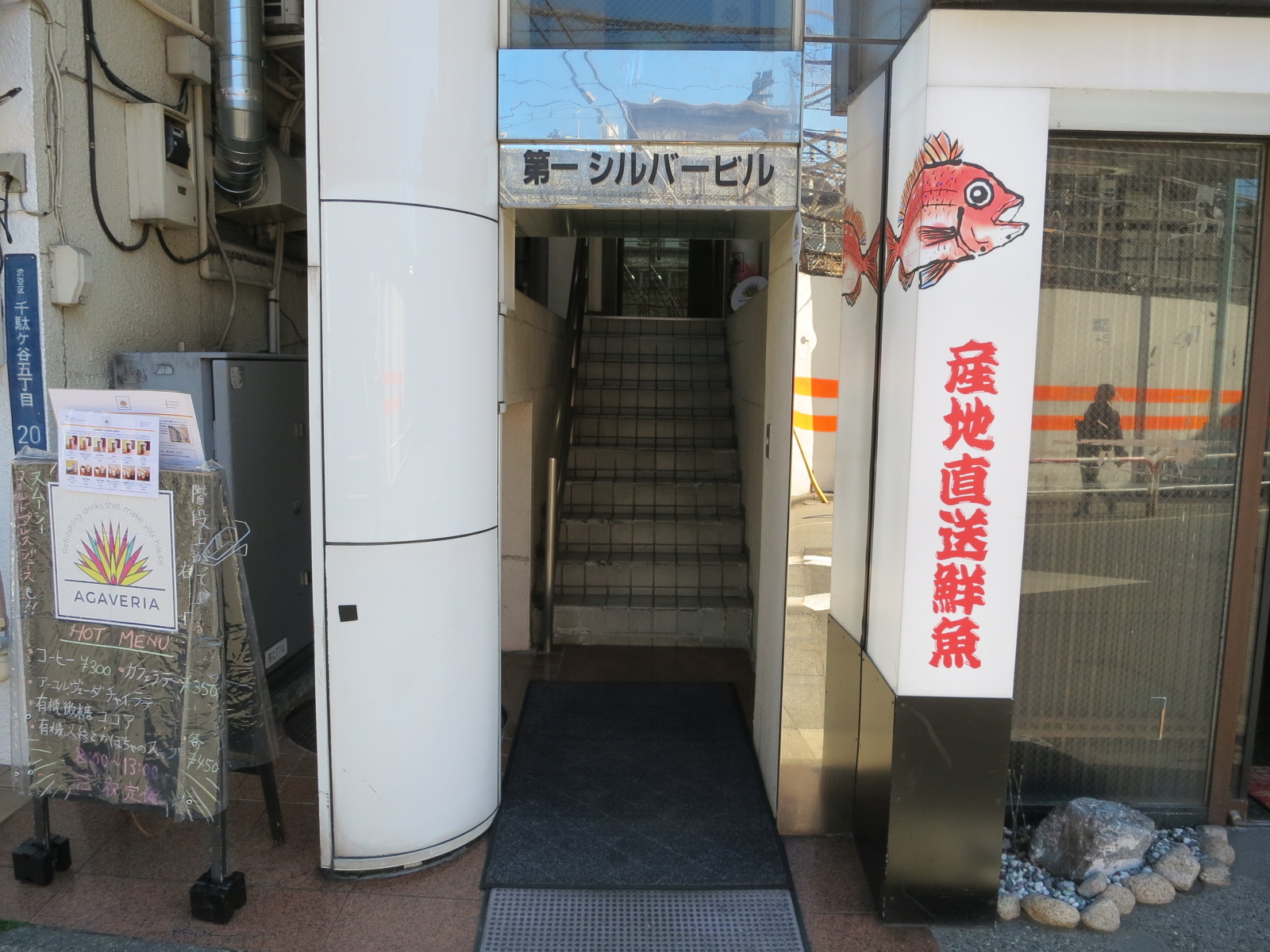 オフィス出入口