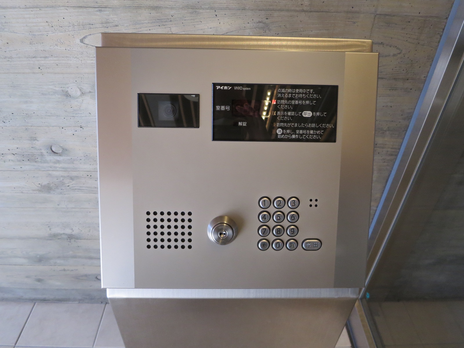 機械警備