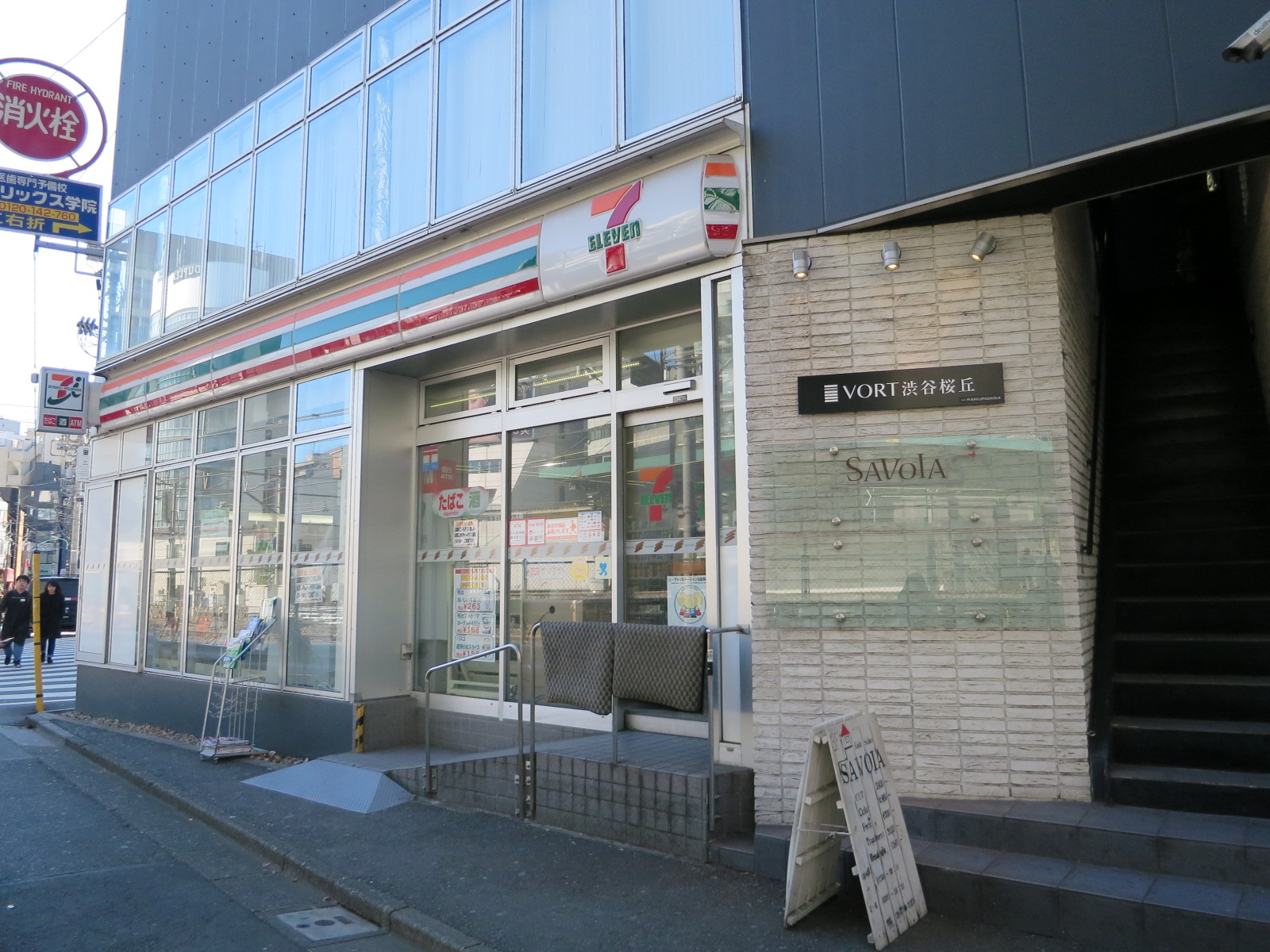 1階のセブンイレブン渋谷桜丘東店