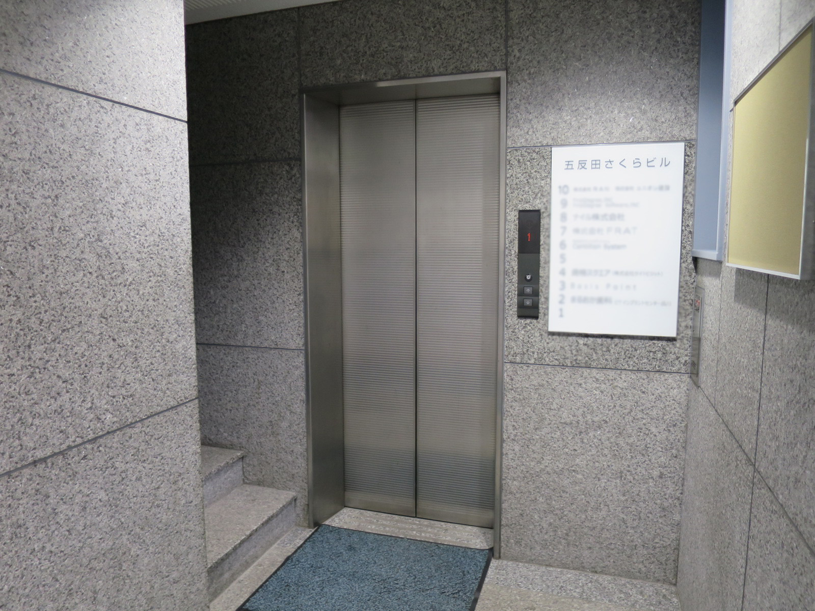 エレベーター1基