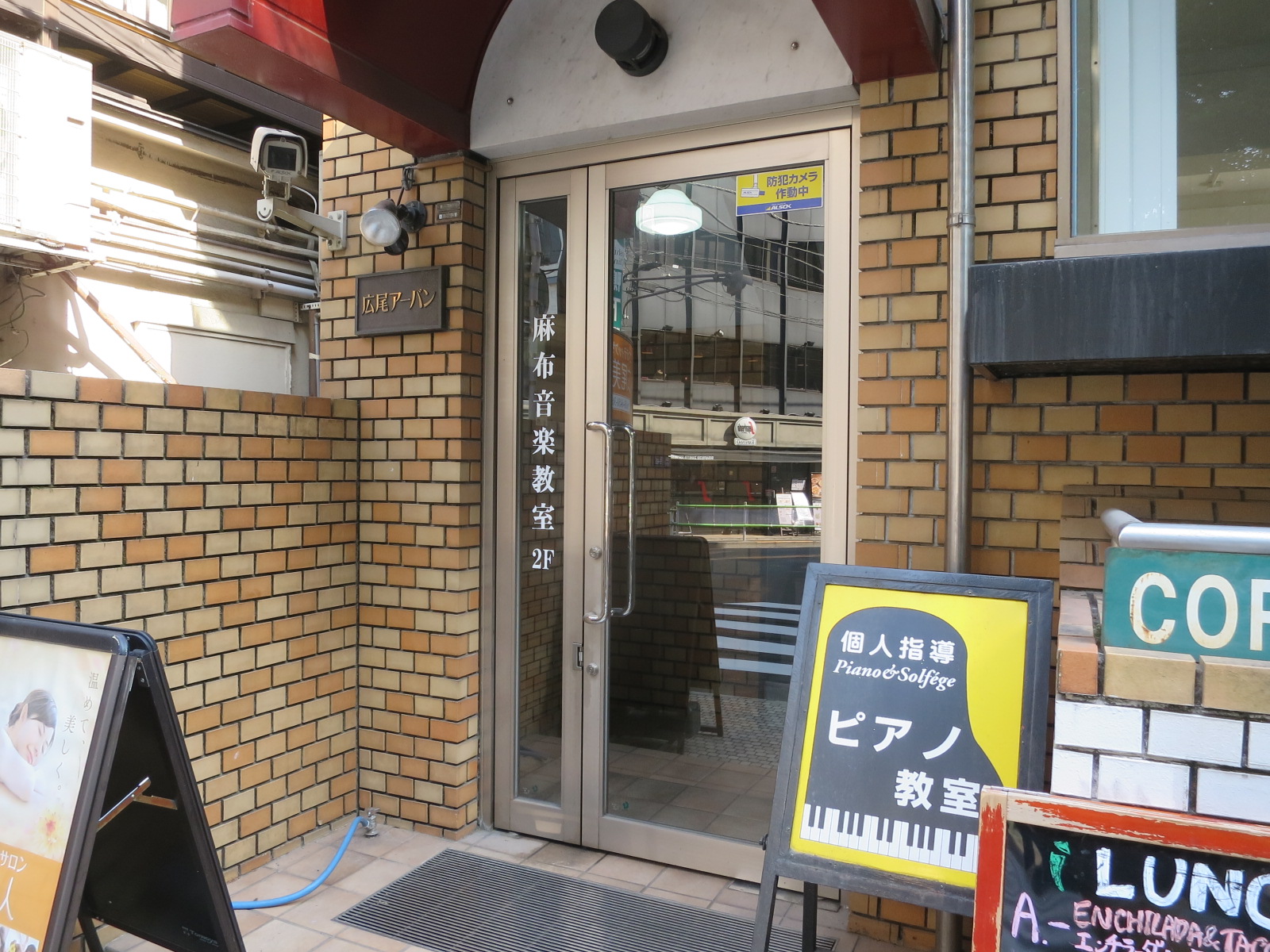 オフィス出入口