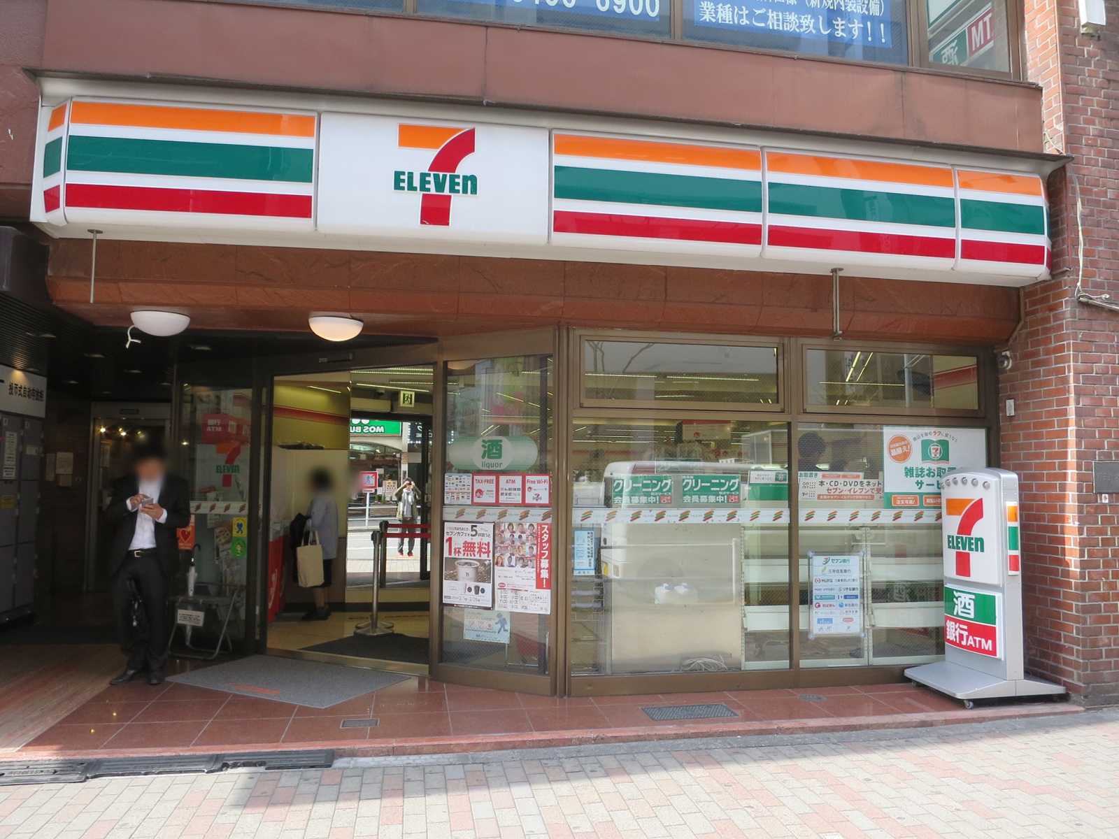 1階のセブンイレブン