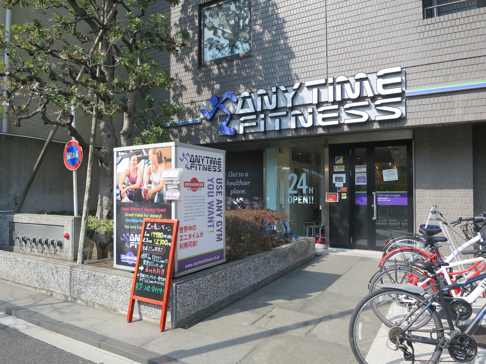 1階の様子