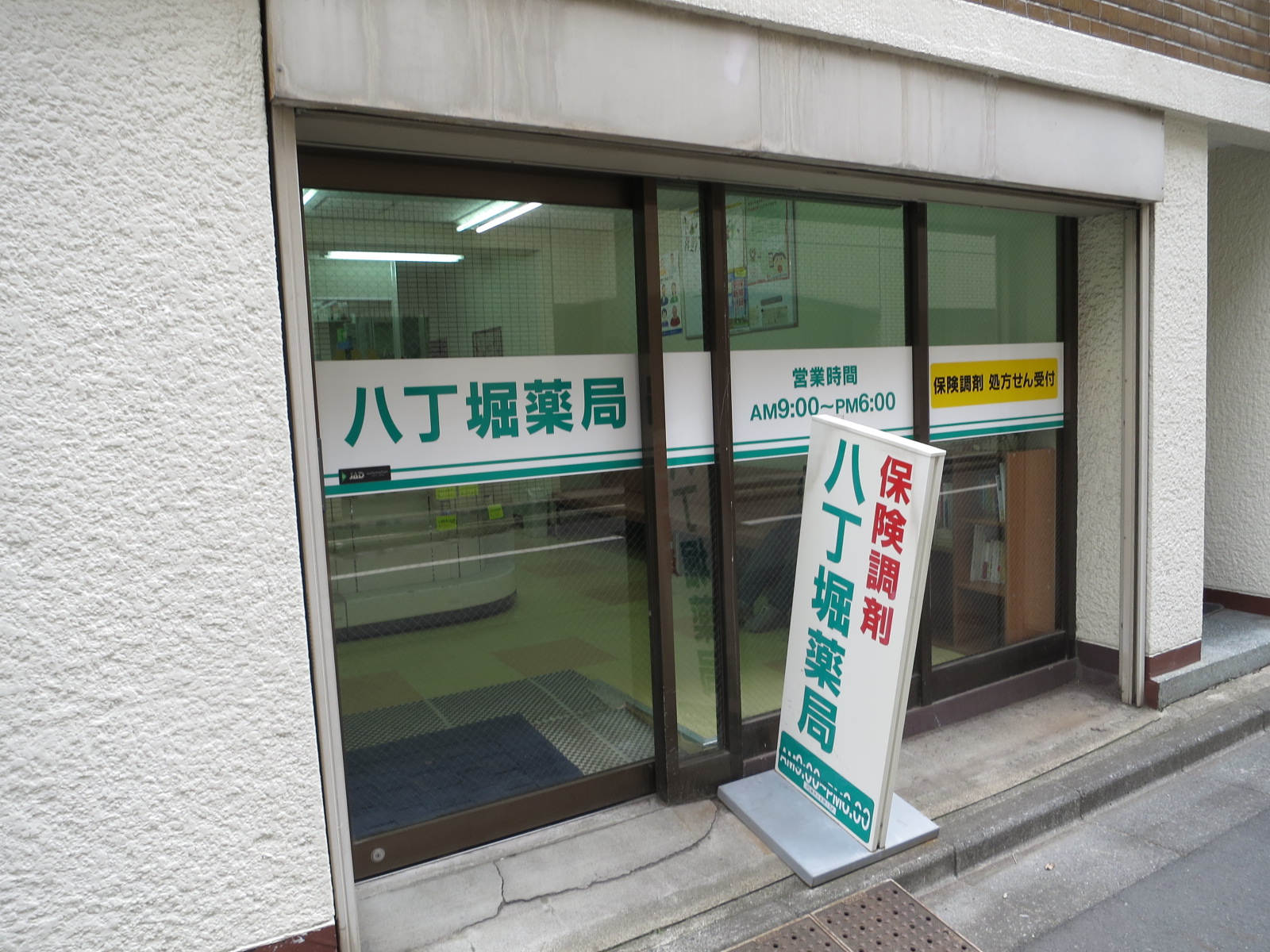 1階の様子