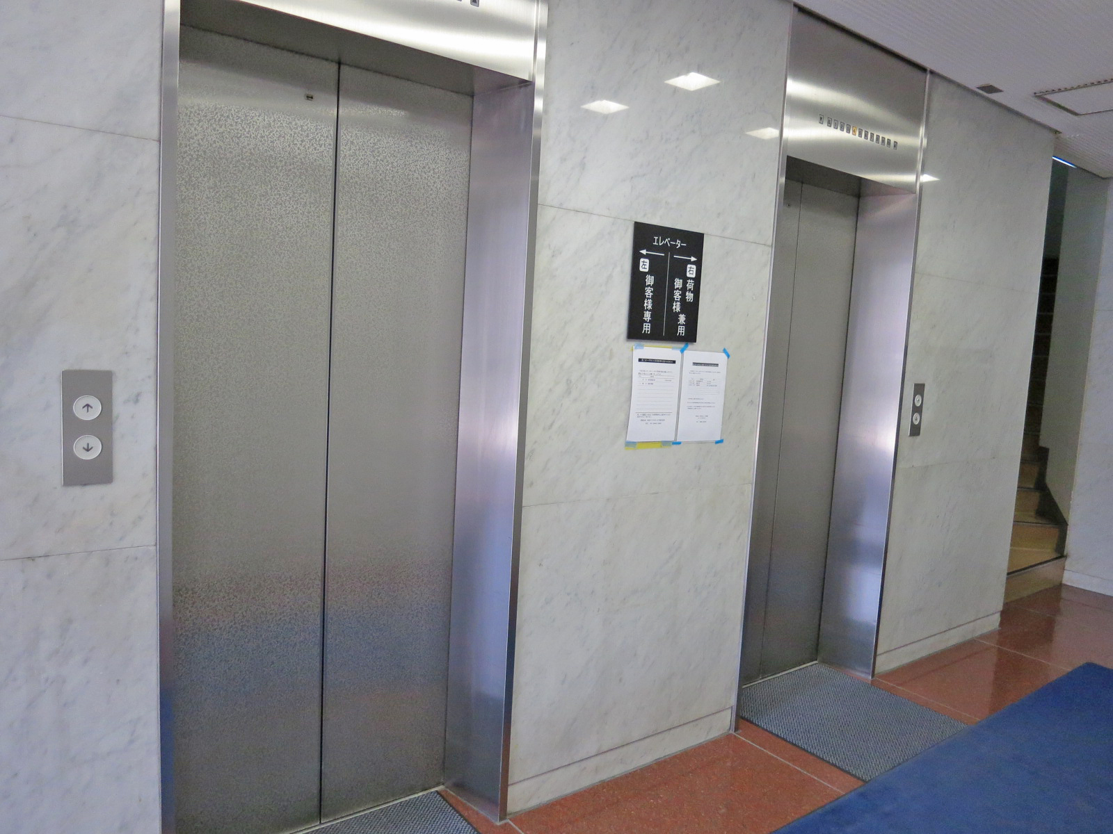 エレベーター