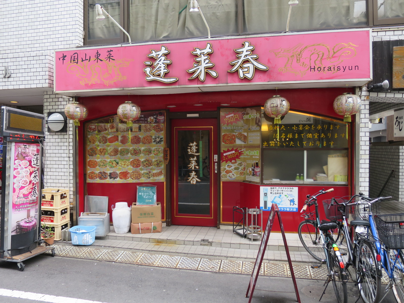 1階の様子