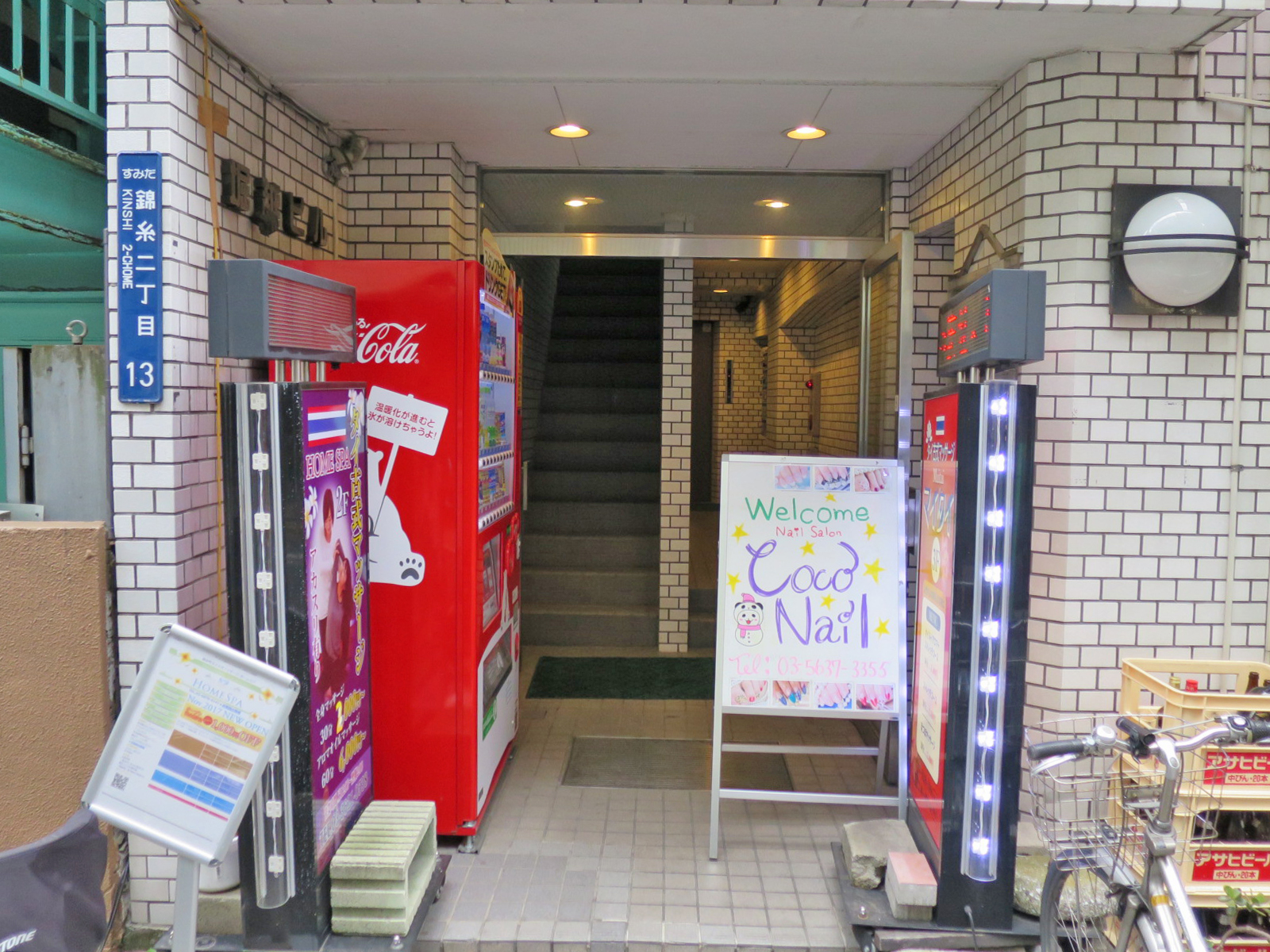 オフィスビルエントランス