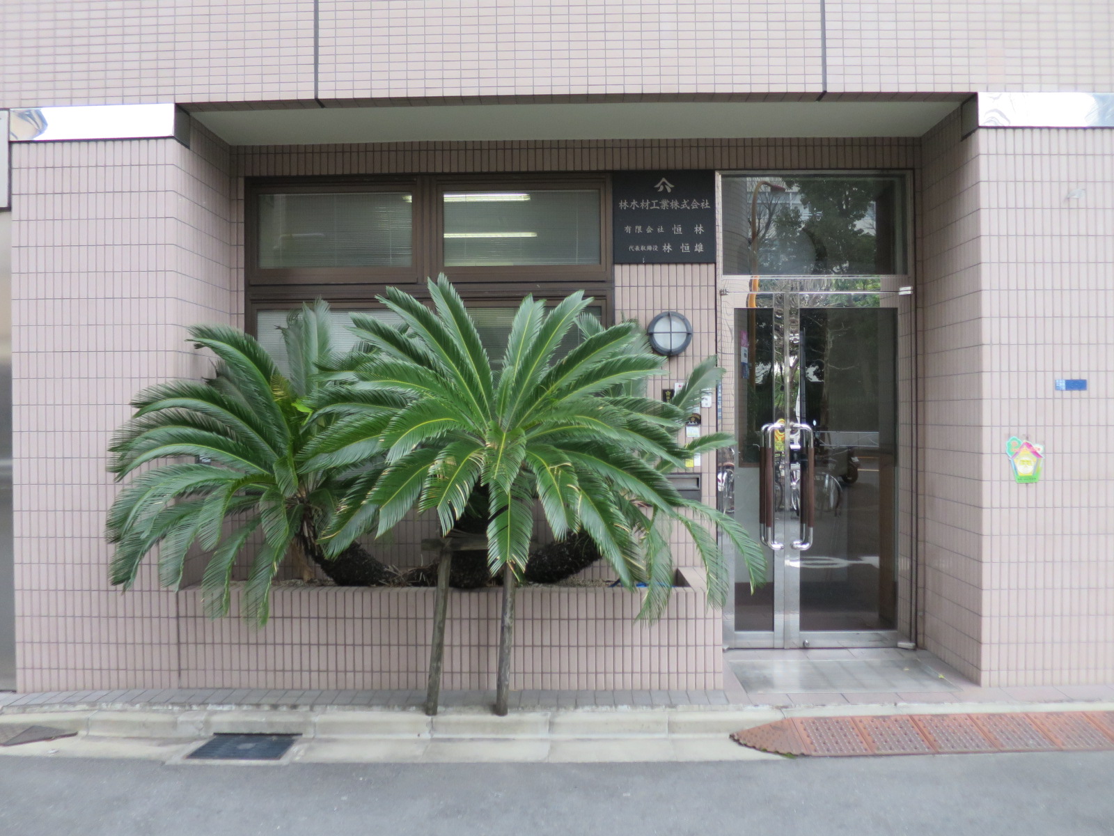 1階の様子