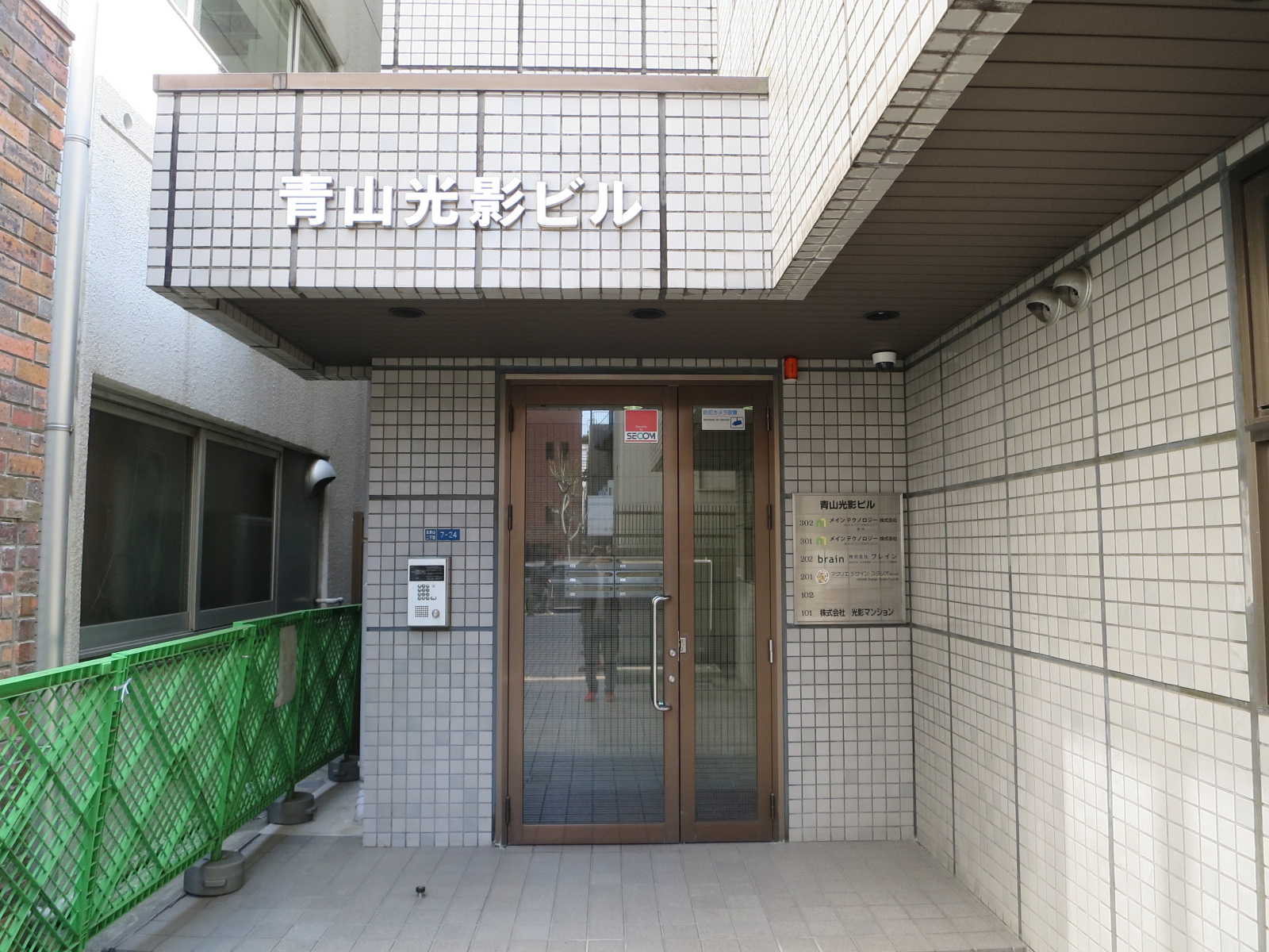 オフィスビルエントランス
