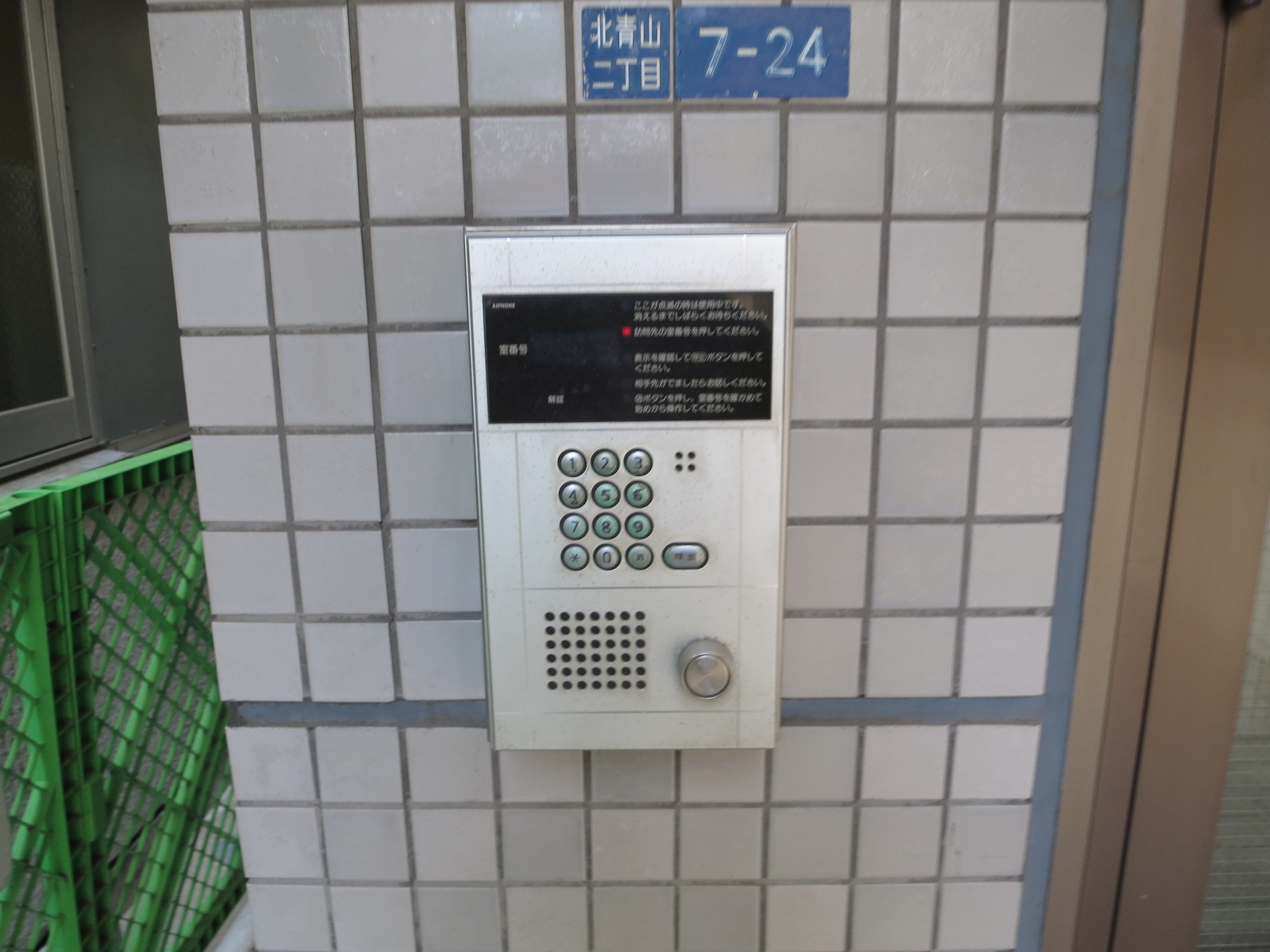 インターホン