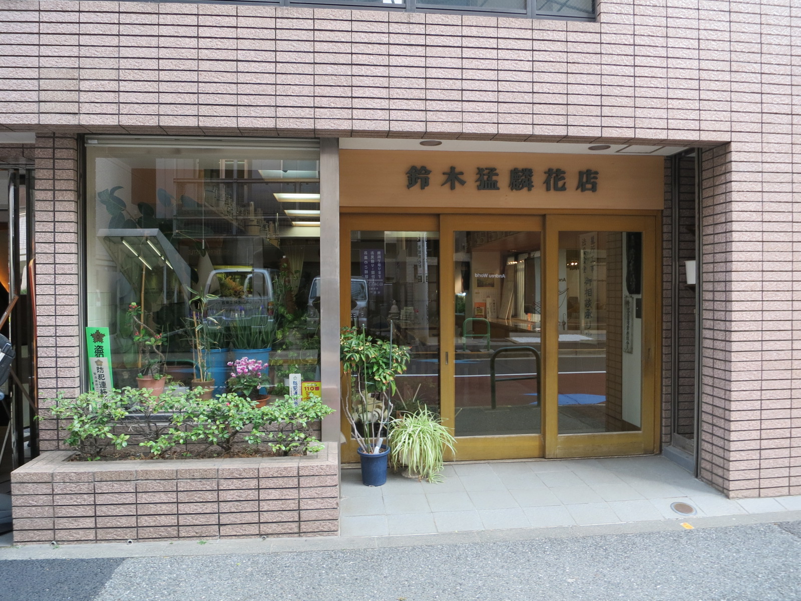 1階の様子