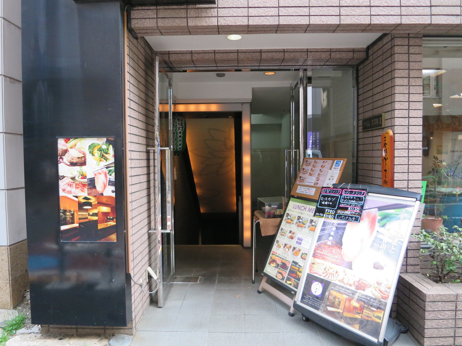 物件出入り口