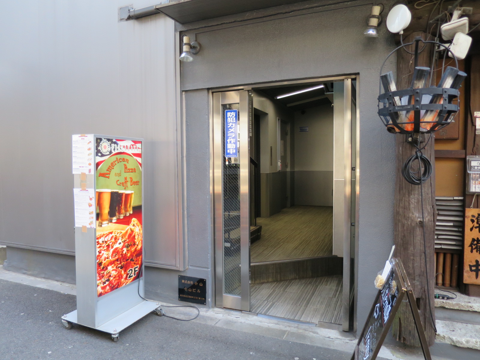 オフィス出入口