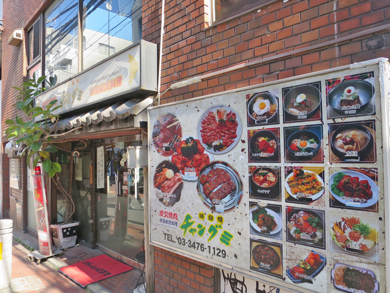 1階飲食店の様子