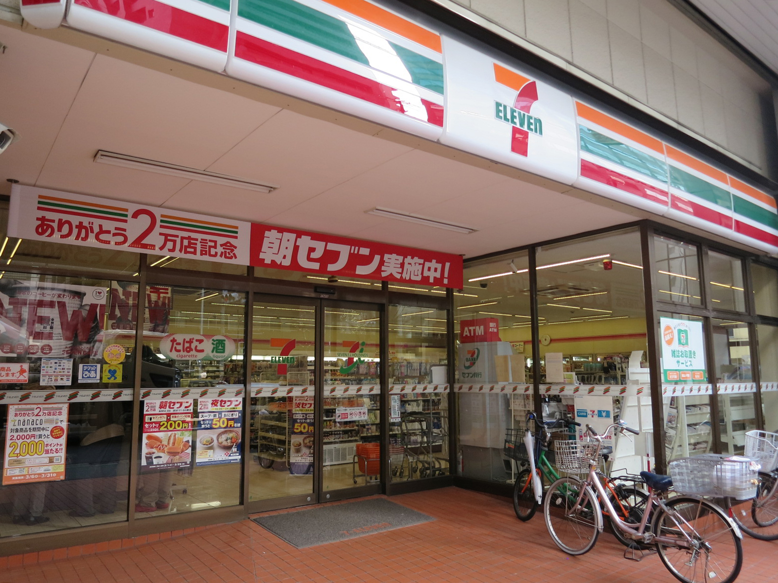 1階テナントのセブンイレブン台東北上野2丁目店