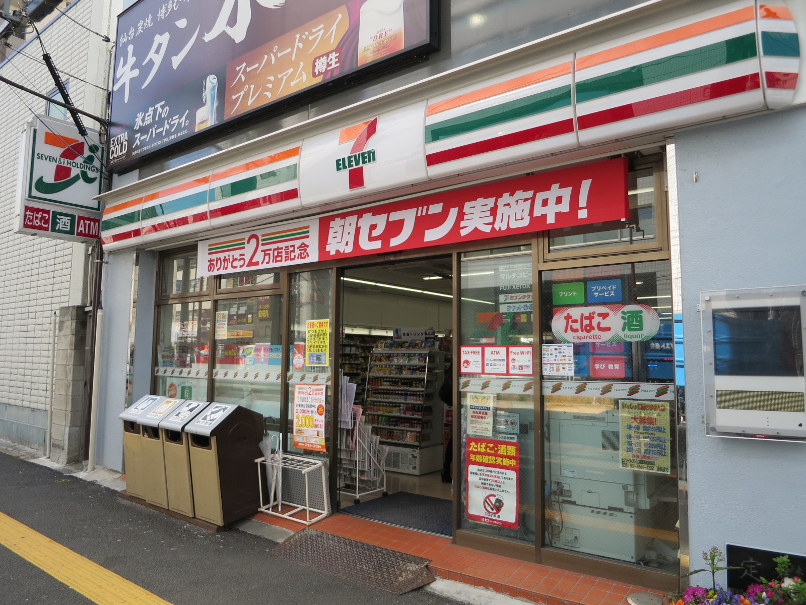 1階の様子