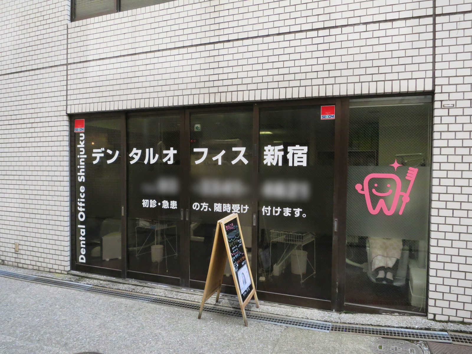 1階テナントの様子