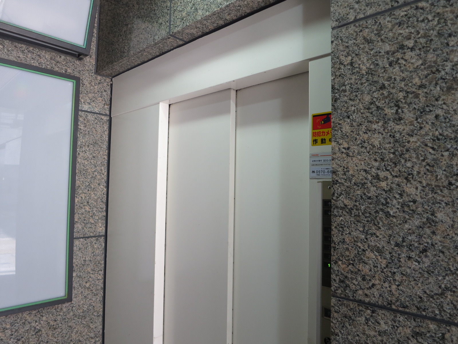 エレベーター1基