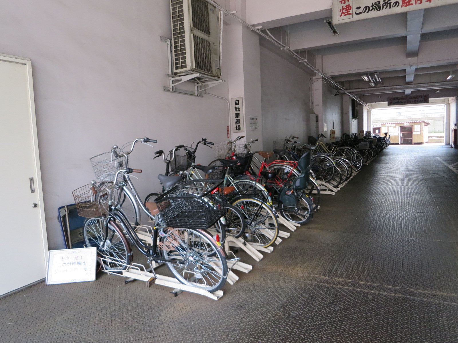 駐輪場併設
