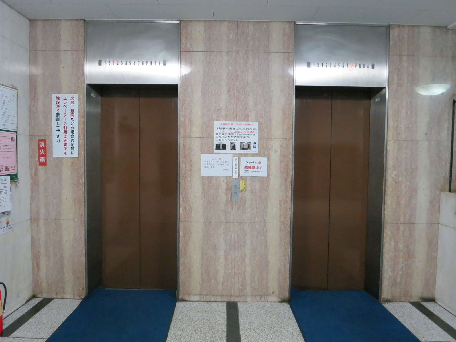 エレベーター2基