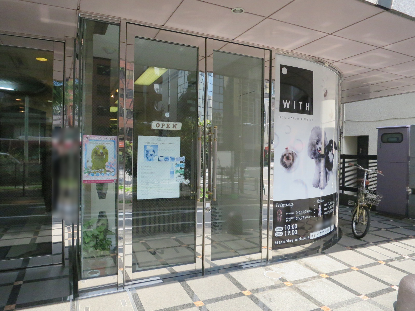 1階店舗の様子