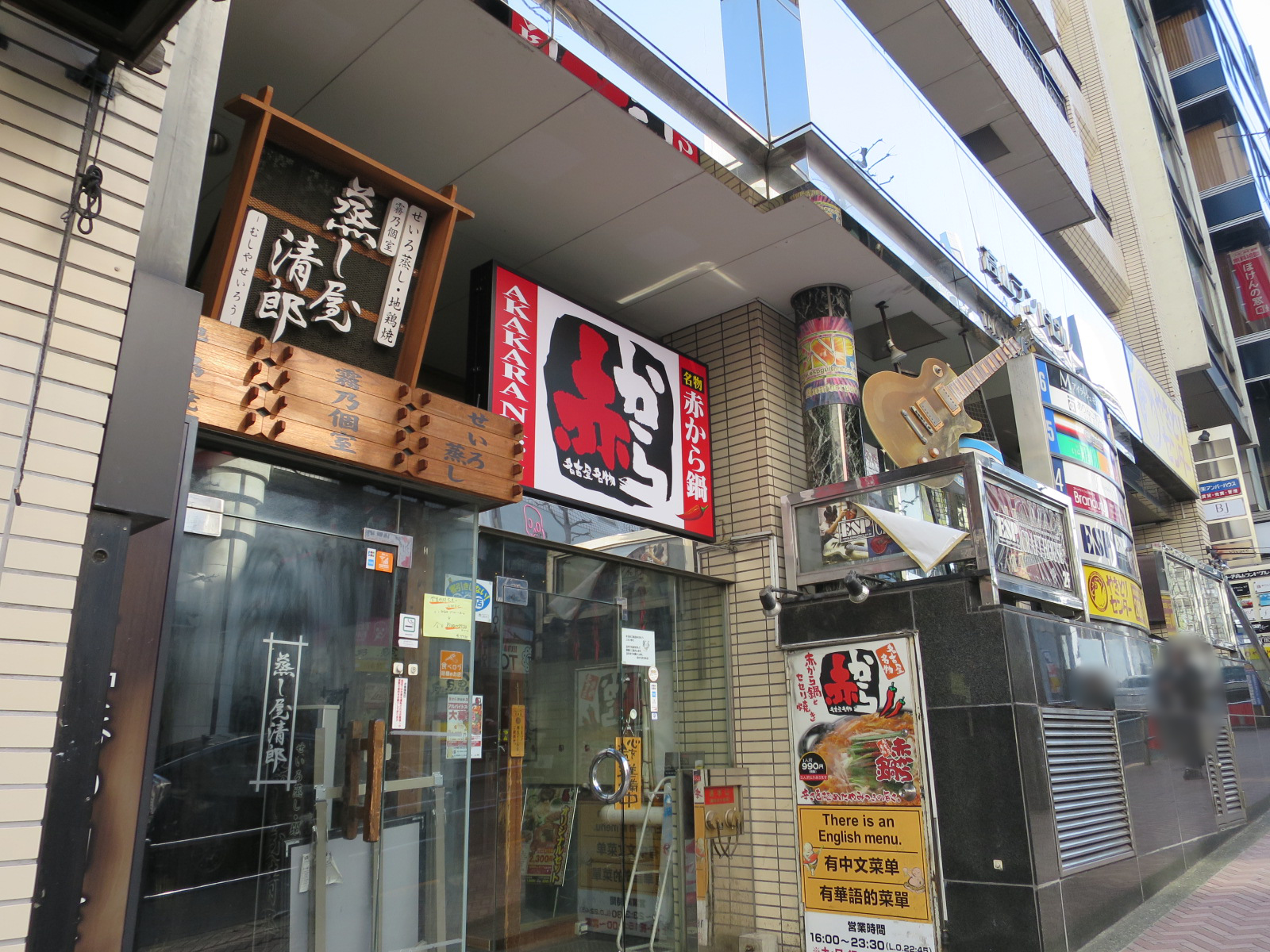1階店舗の様子
