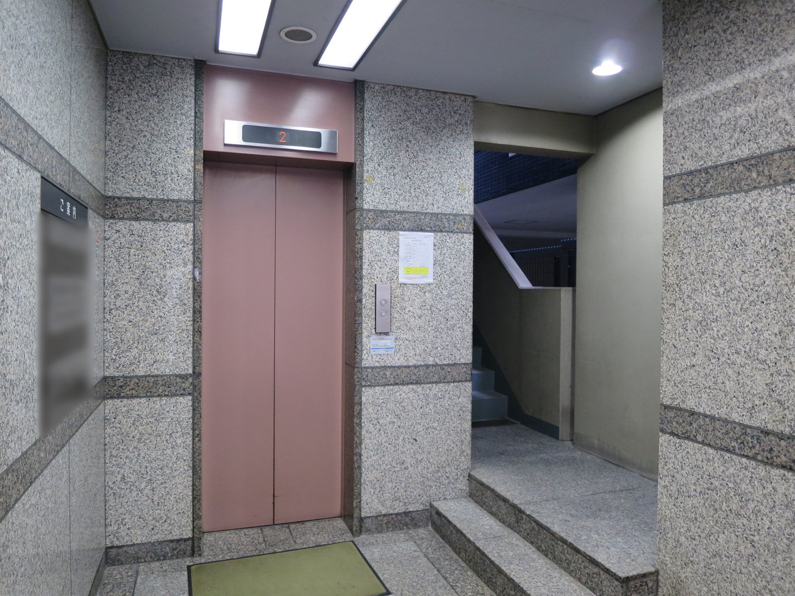 エレベーター