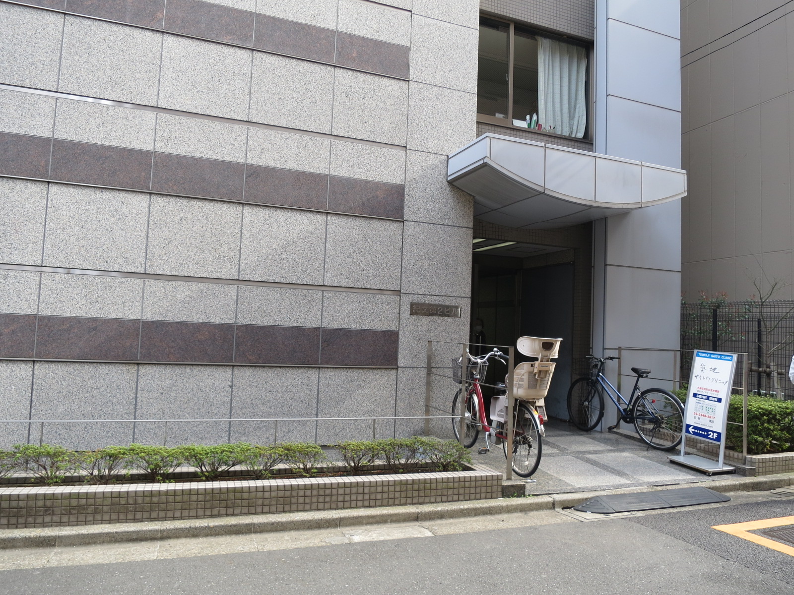 オフィスビル1階の様子