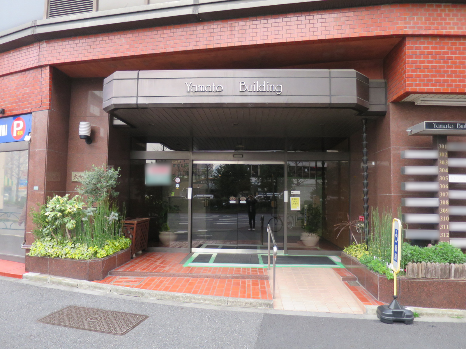 オフィスビルエントランス