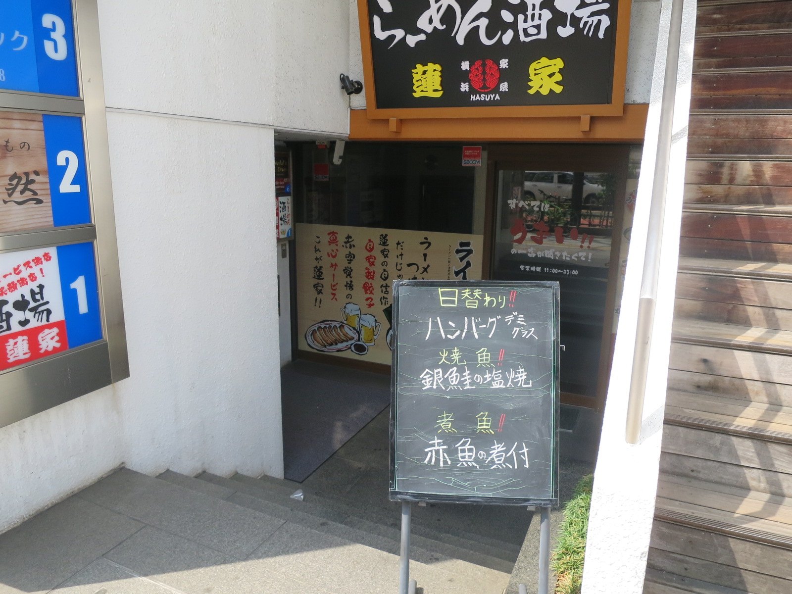 オフィスビル入り口