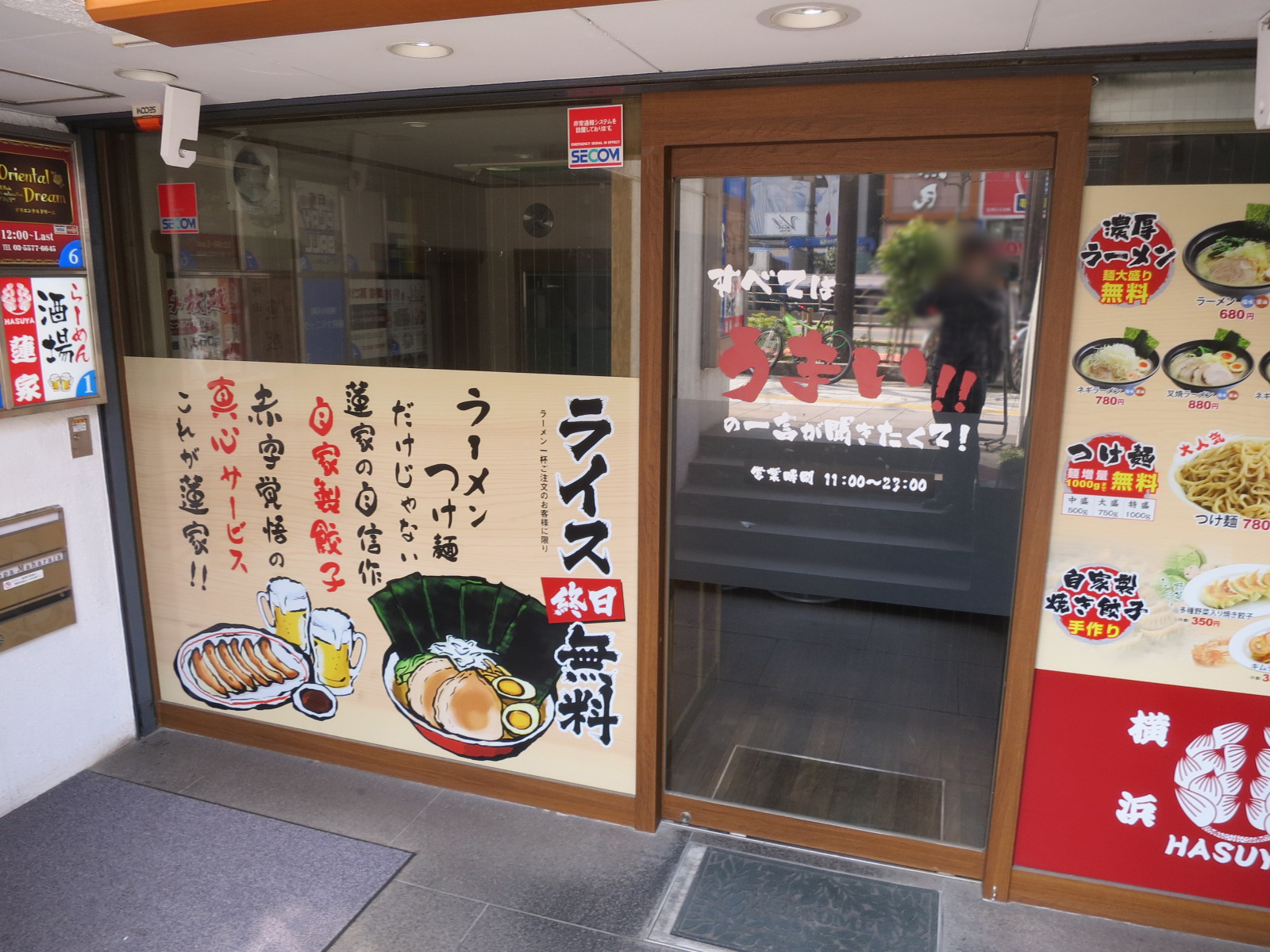 1階の飲食店