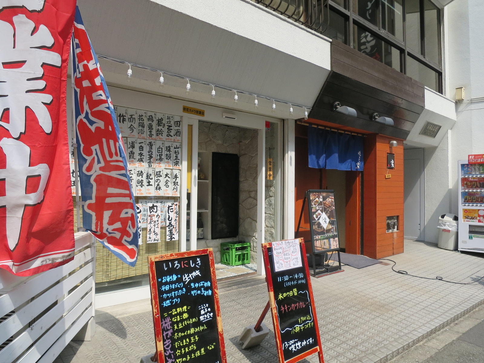 1階の飲食店