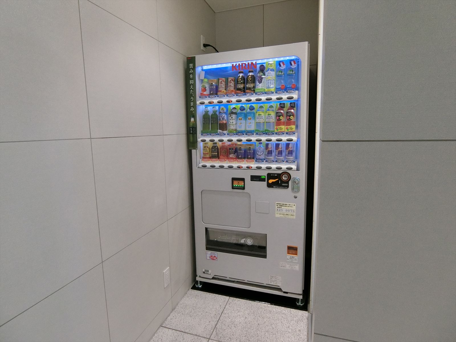 自販機