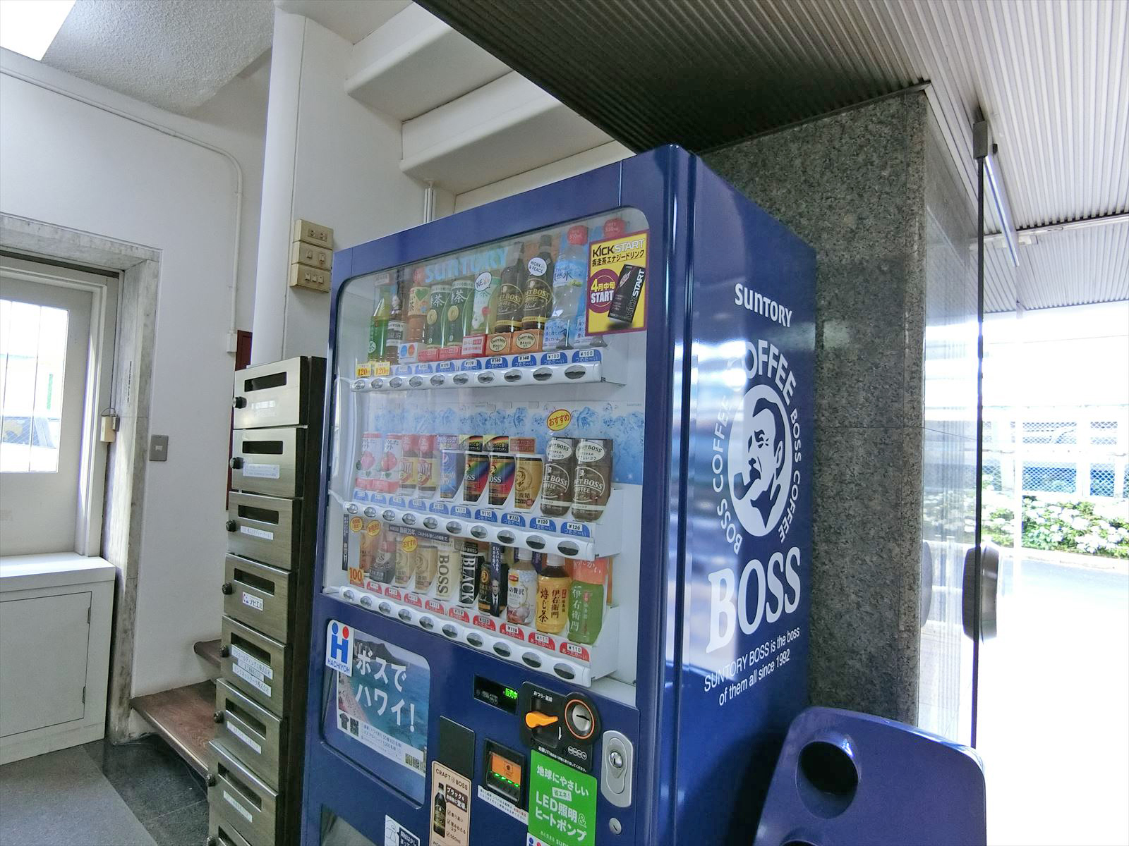 エントランスホールに自動販売機あり