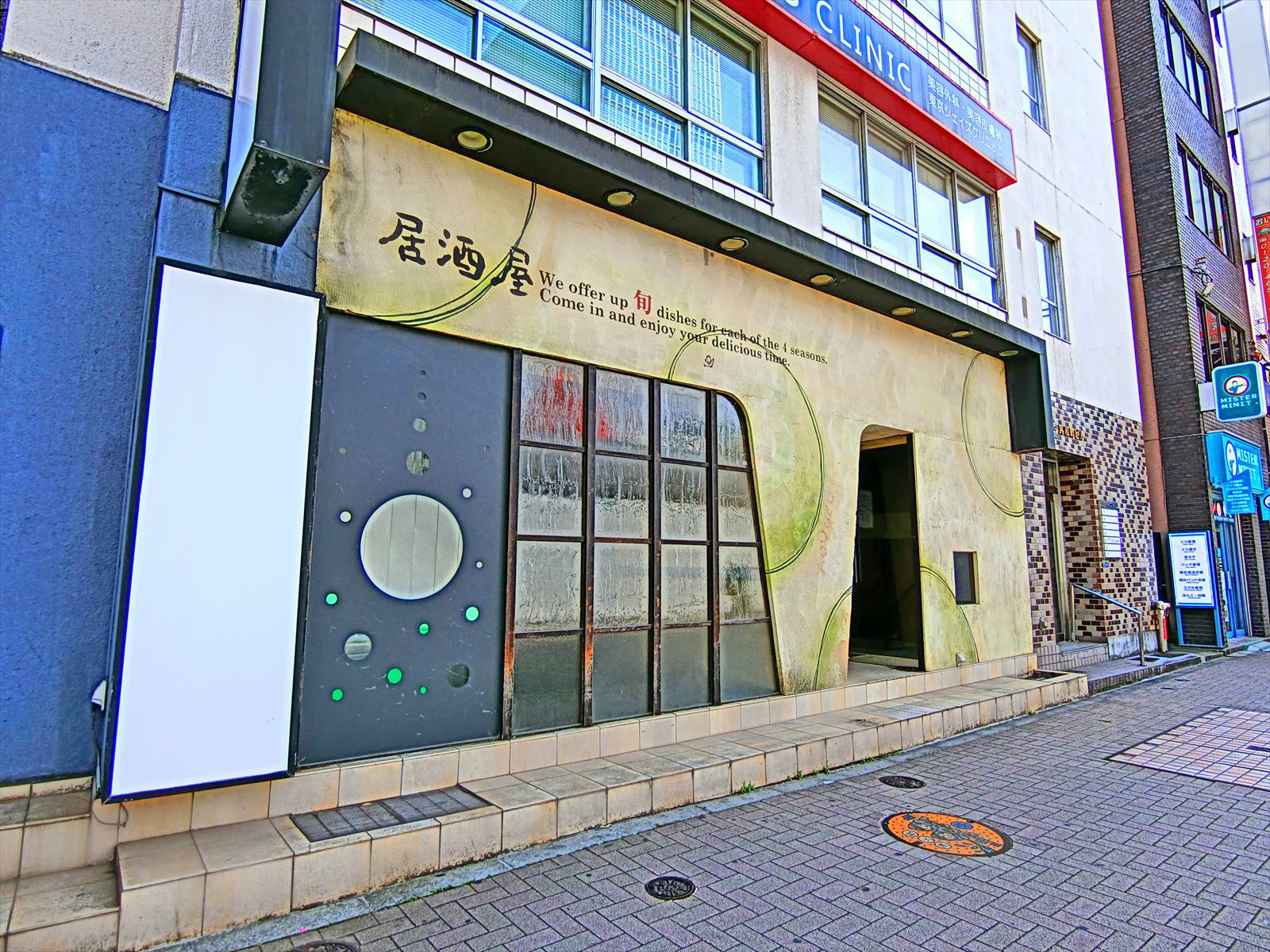 1階の飲食店