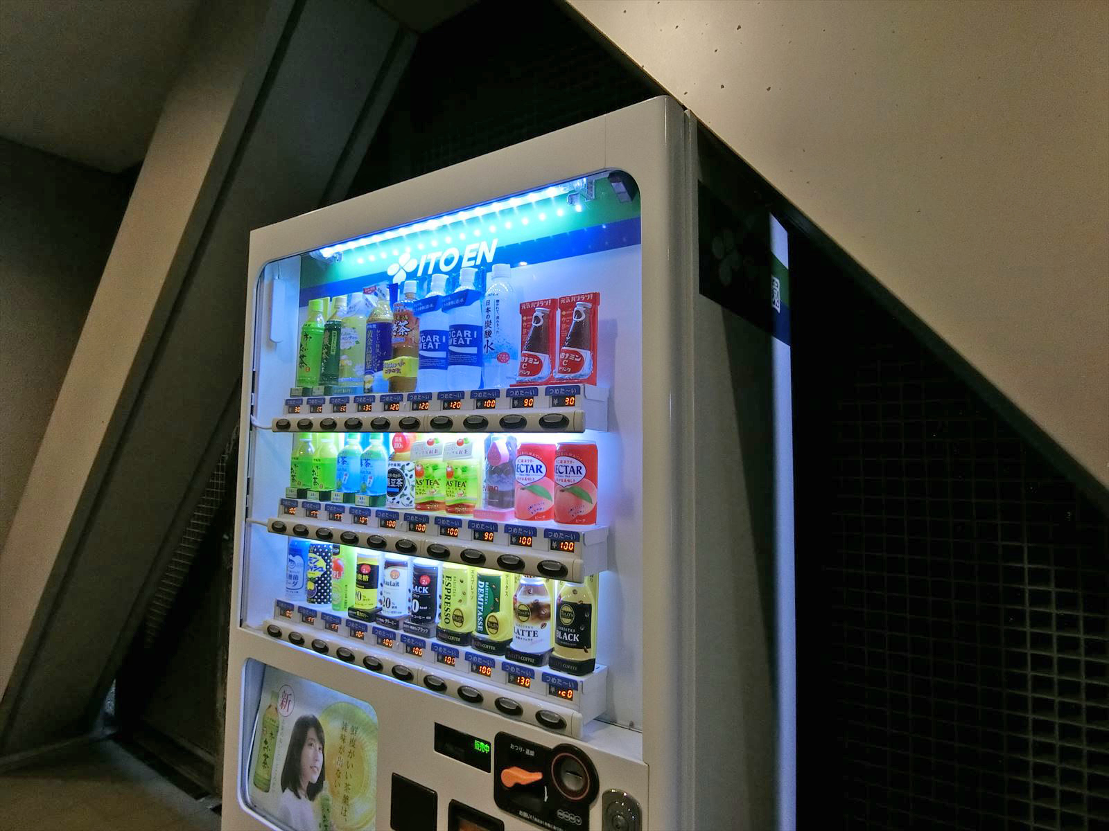 エントランス内の自動販売機