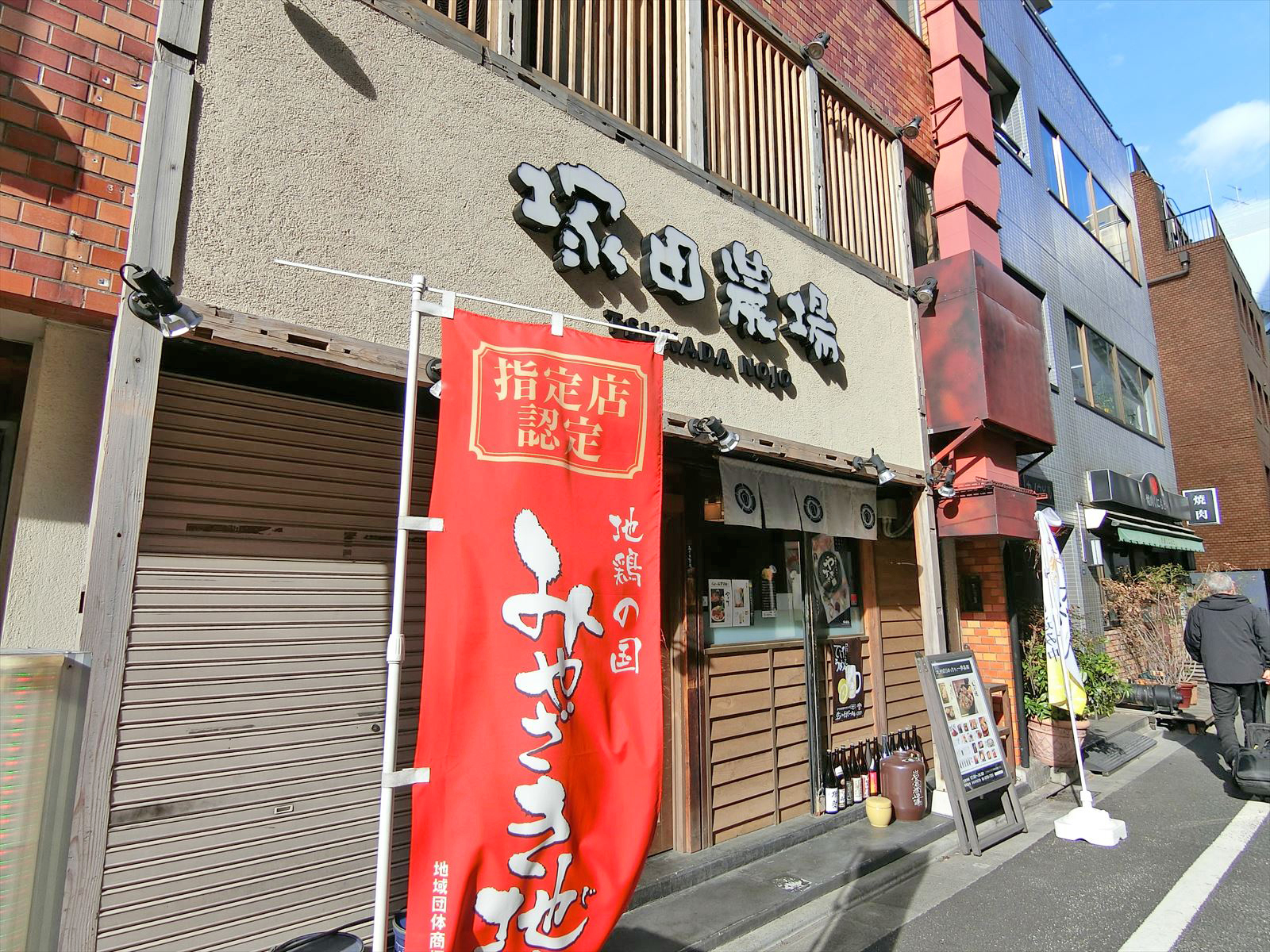 1階の飲食店