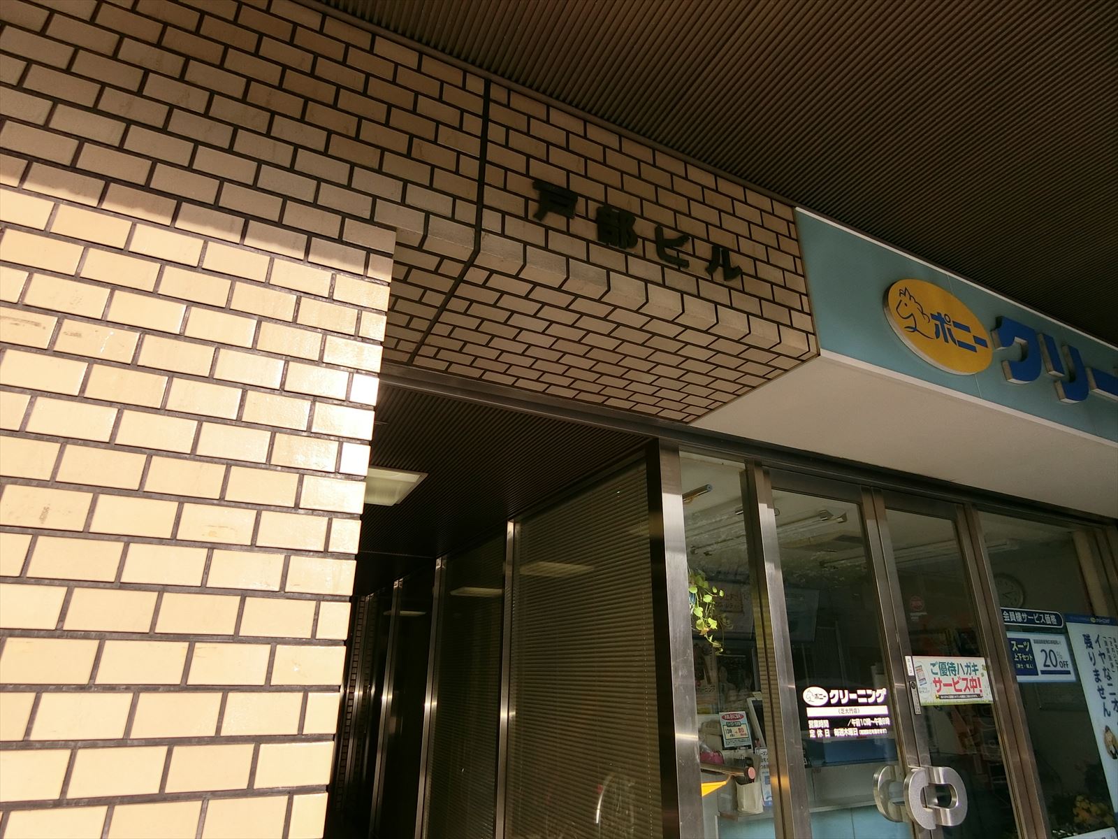 オフィスビルエントランス