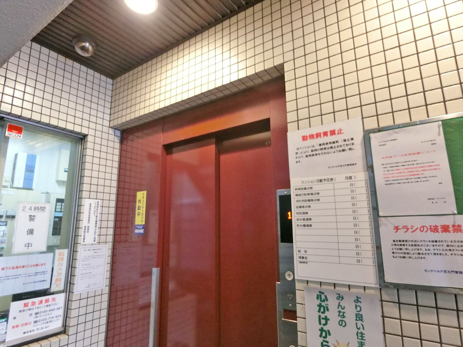 エレベーター