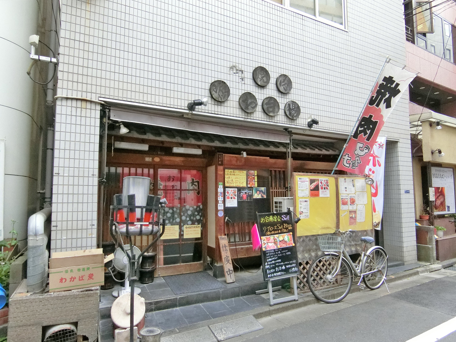 1階にある飲食店