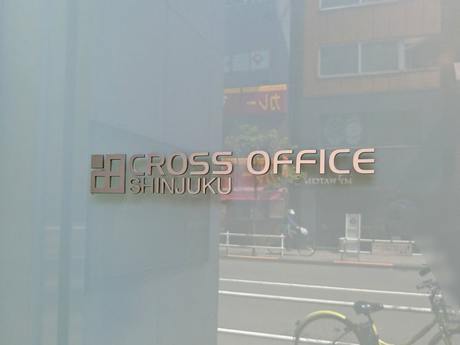 ネームプレート：クロスオフィス新宿