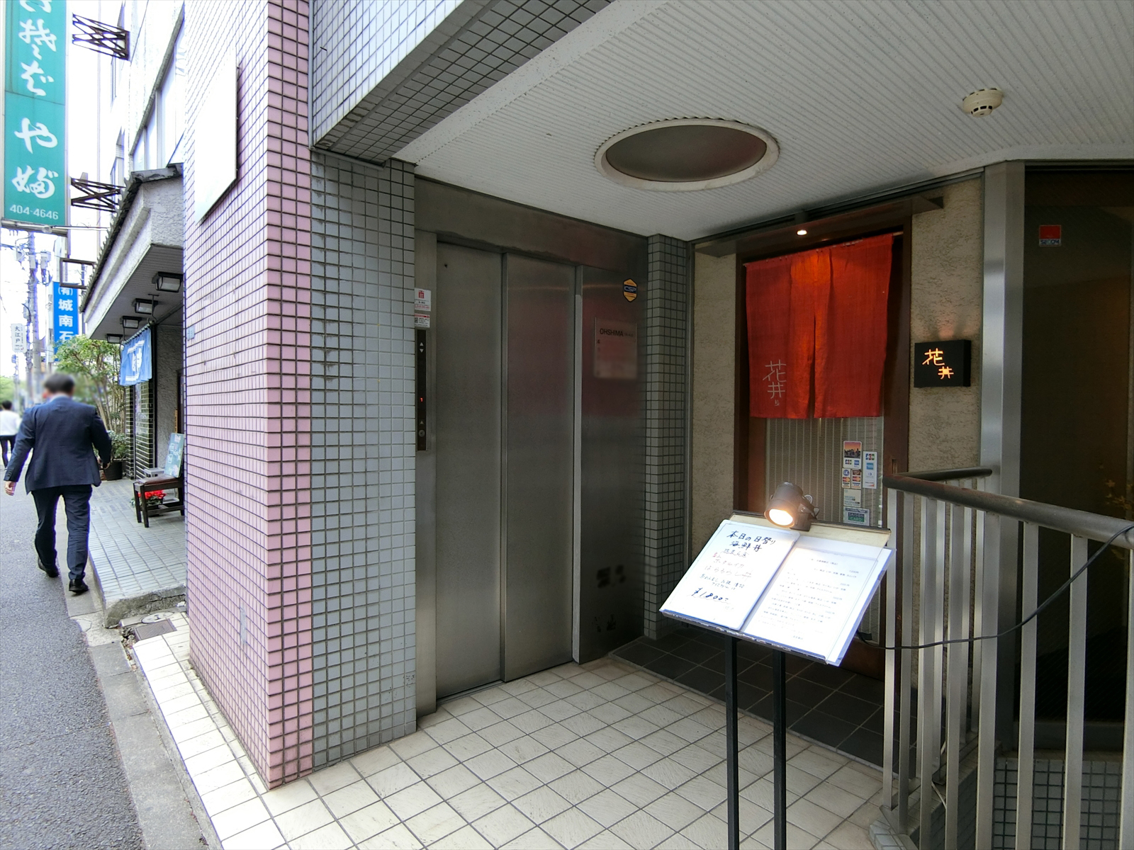 オフィスビル出入口