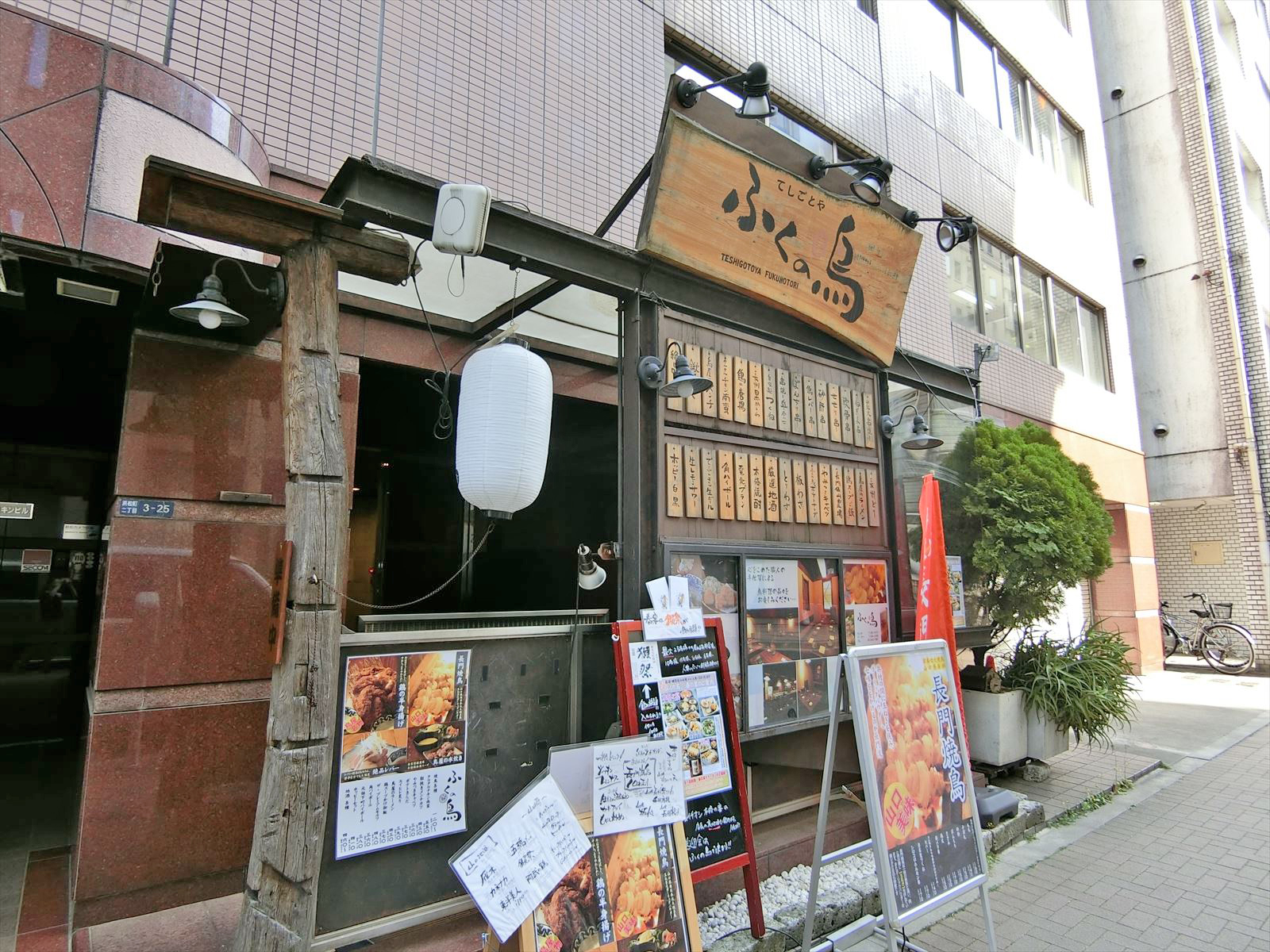 1階の飲食店