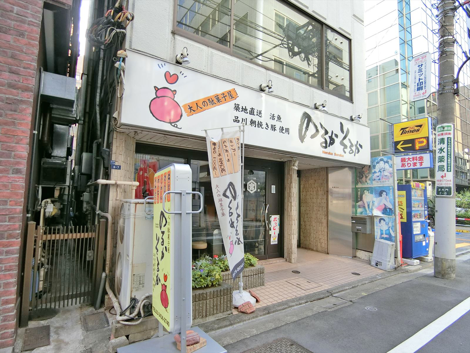 1階の様子