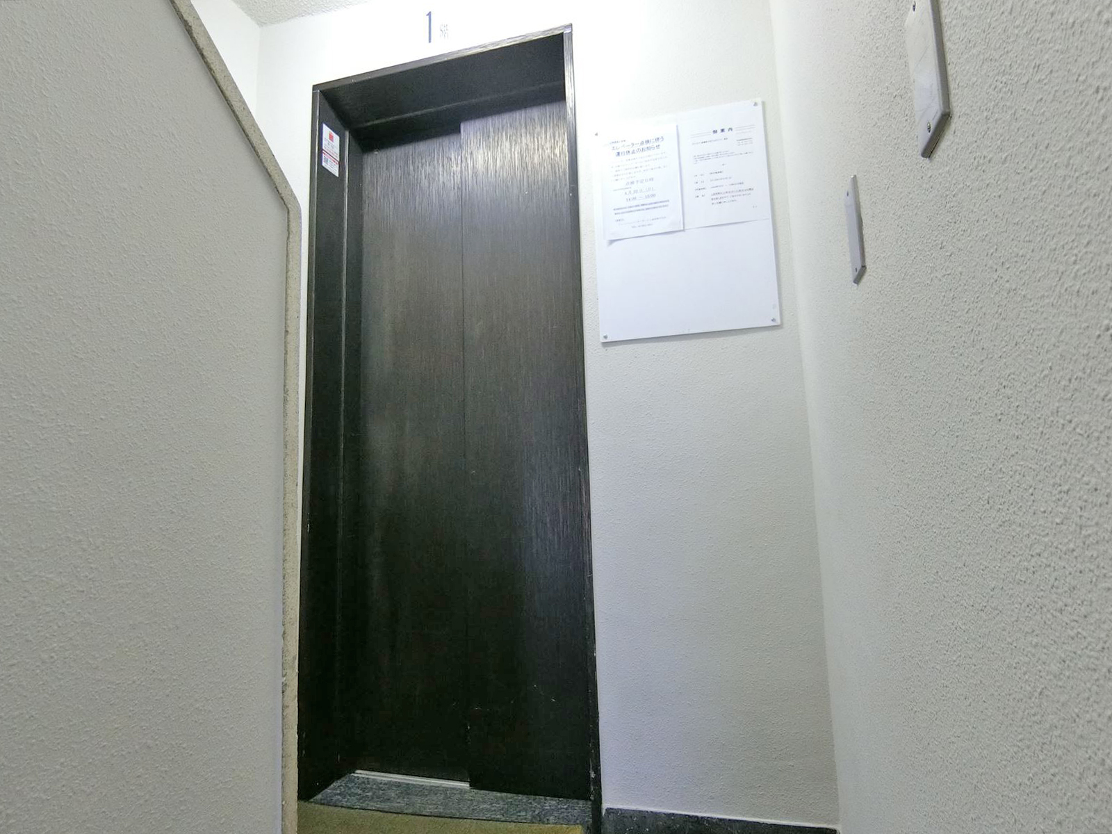 エレベーター