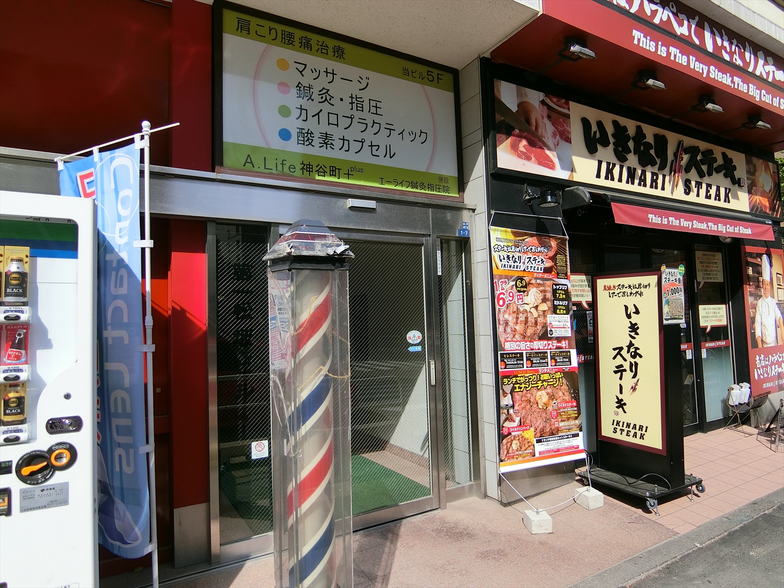1階の様子