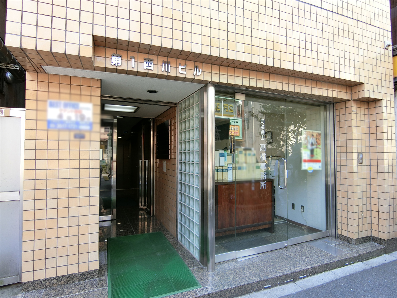 1階の様子